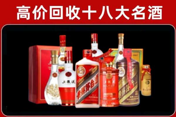 阿城区回收老酒