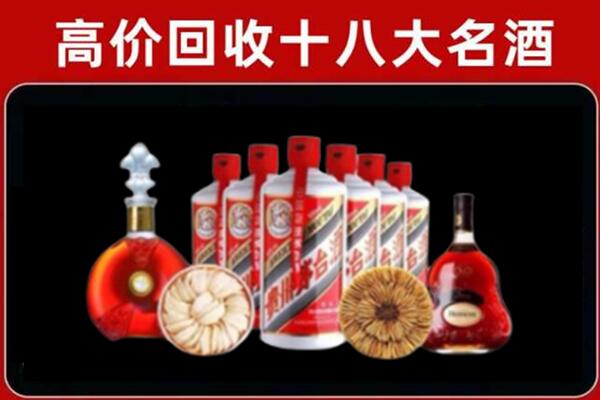 阿城区烟酒回收